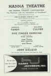 FFEx_HannaTheatre2.jpg (188617 bytes)